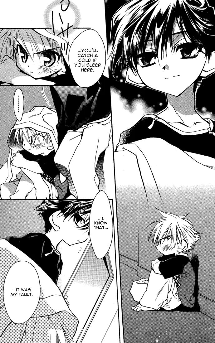 Lagoon Engine Vol.2 Chapter 6 page 14 - Vol.2 Chapter 6