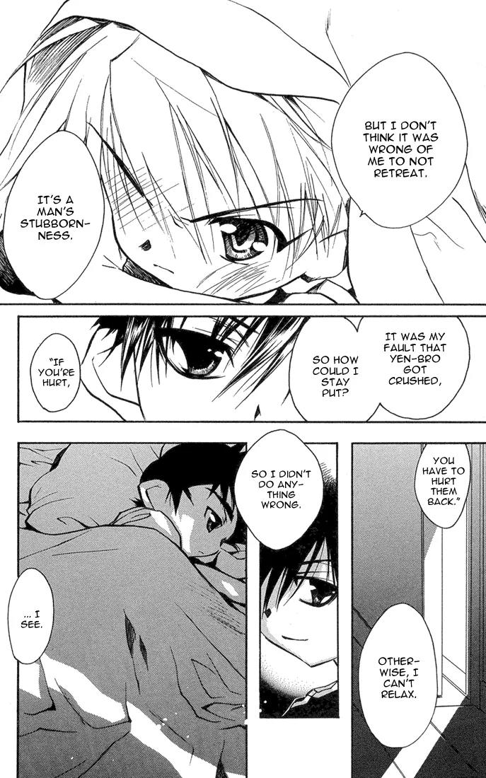 Lagoon Engine Vol.2 Chapter 6 page 15 - Vol.2 Chapter 6