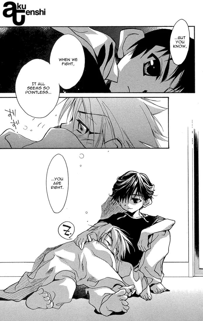 Lagoon Engine Vol.2 Chapter 6 page 16 - Vol.2 Chapter 6