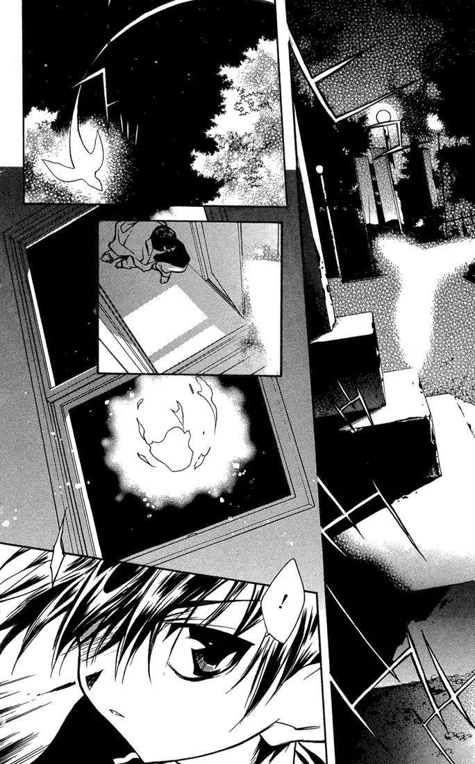 Lagoon Engine Vol.2 Chapter 6 page 17 - Vol.2 Chapter 6