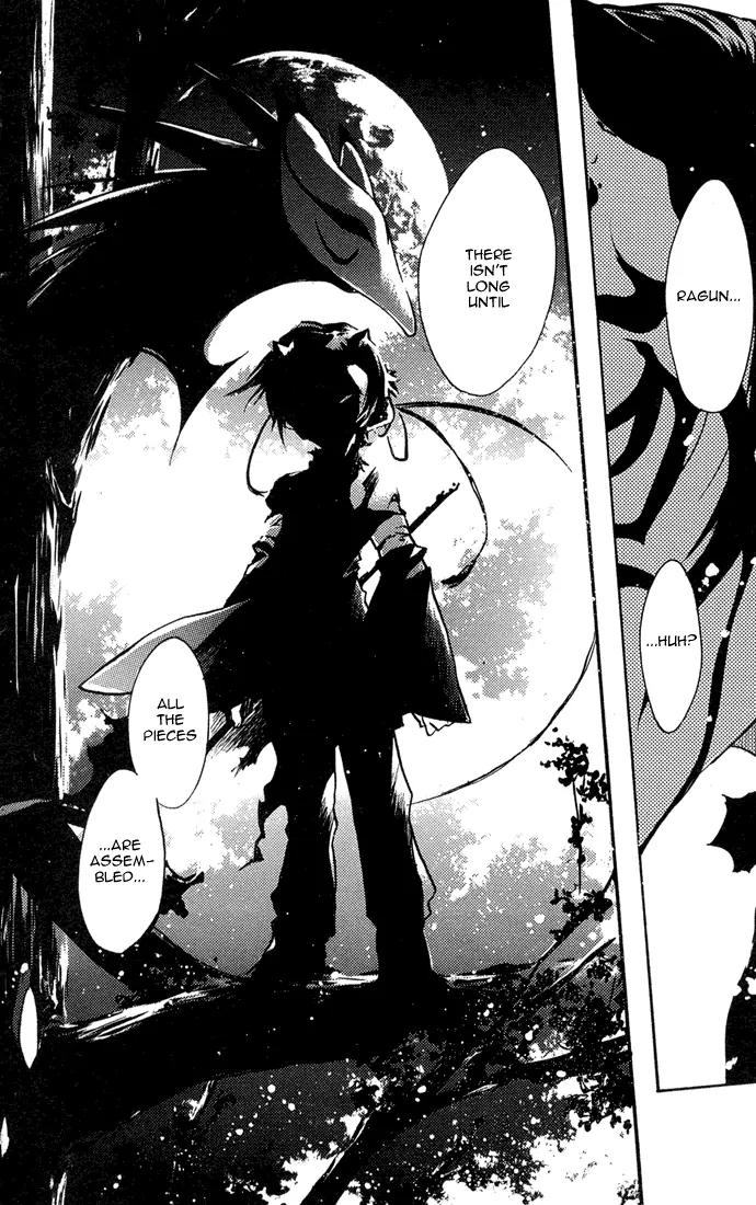 Lagoon Engine Vol.2 Chapter 6 page 19 - Vol.2 Chapter 6