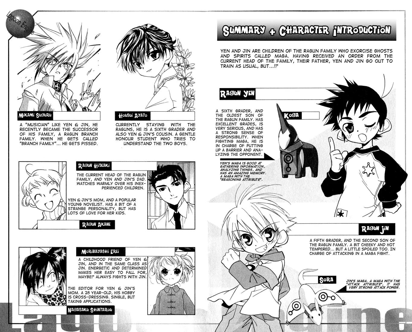 Lagoon Engine Vol.2 Chapter 6 page 2 - Vol.2 Chapter 6