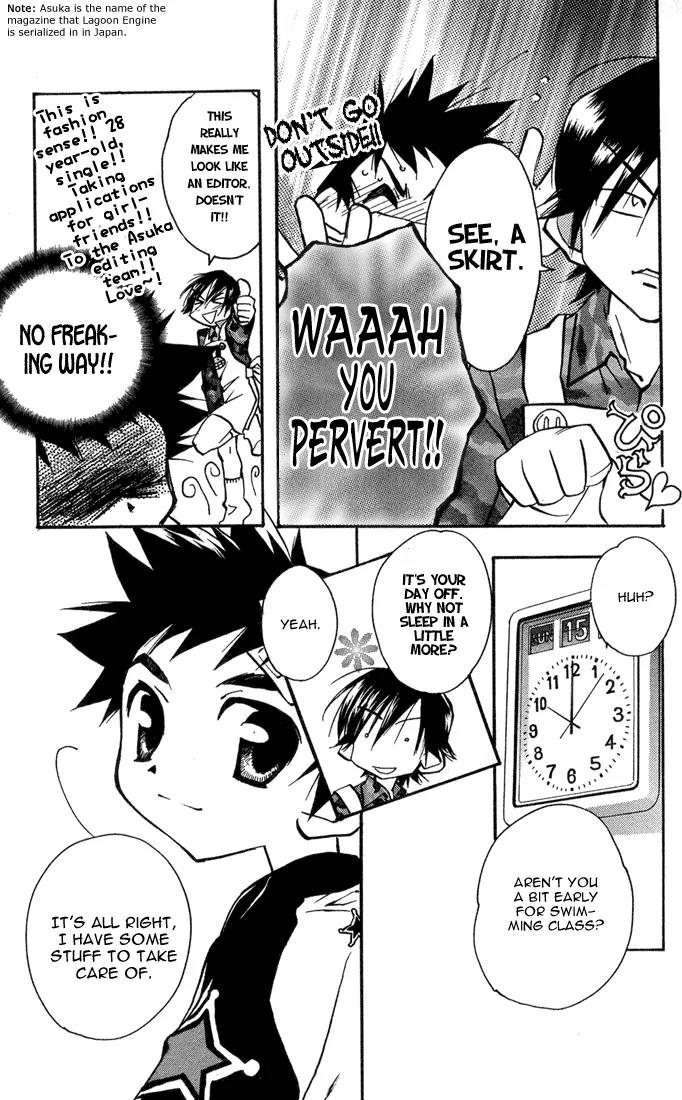 Lagoon Engine Vol.2 Chapter 6 page 22 - Vol.2 Chapter 6