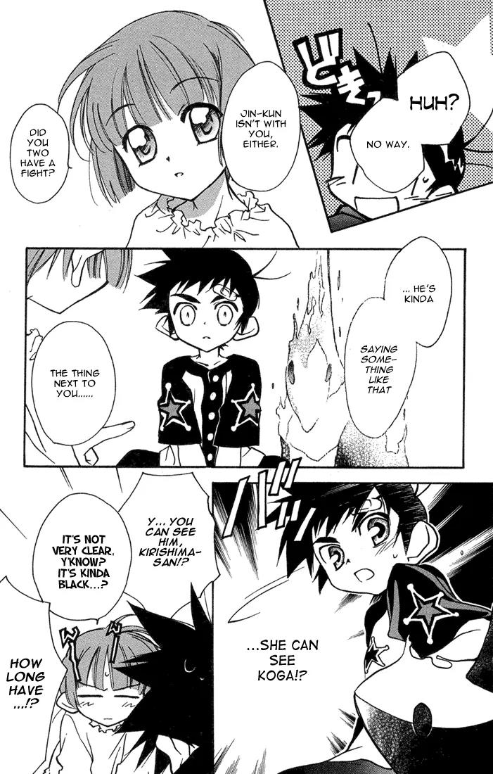 Lagoon Engine Vol.2 Chapter 6 page 25 - Vol.2 Chapter 6