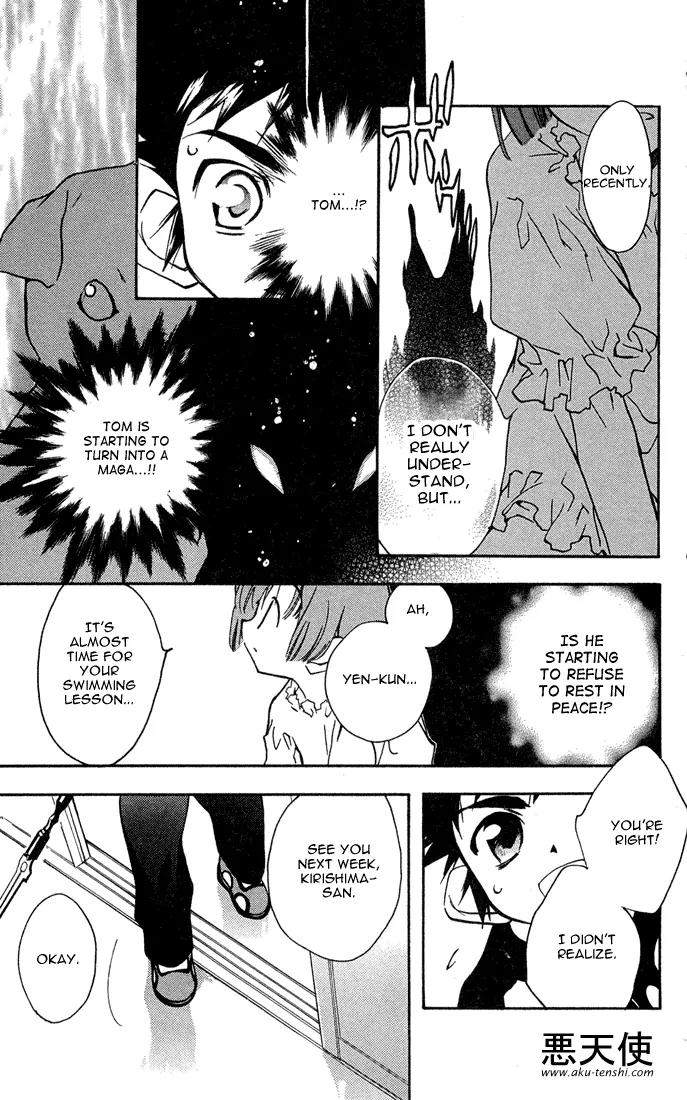 Lagoon Engine Vol.2 Chapter 6 page 26 - Vol.2 Chapter 6