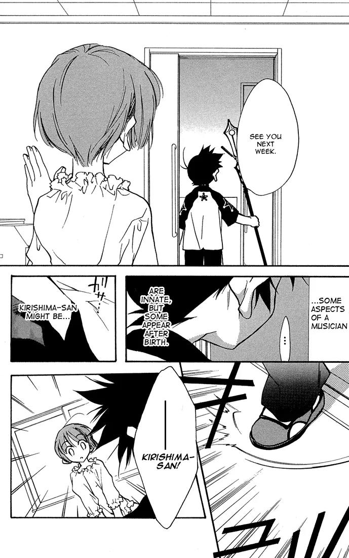 Lagoon Engine Vol.2 Chapter 6 page 27 - Vol.2 Chapter 6