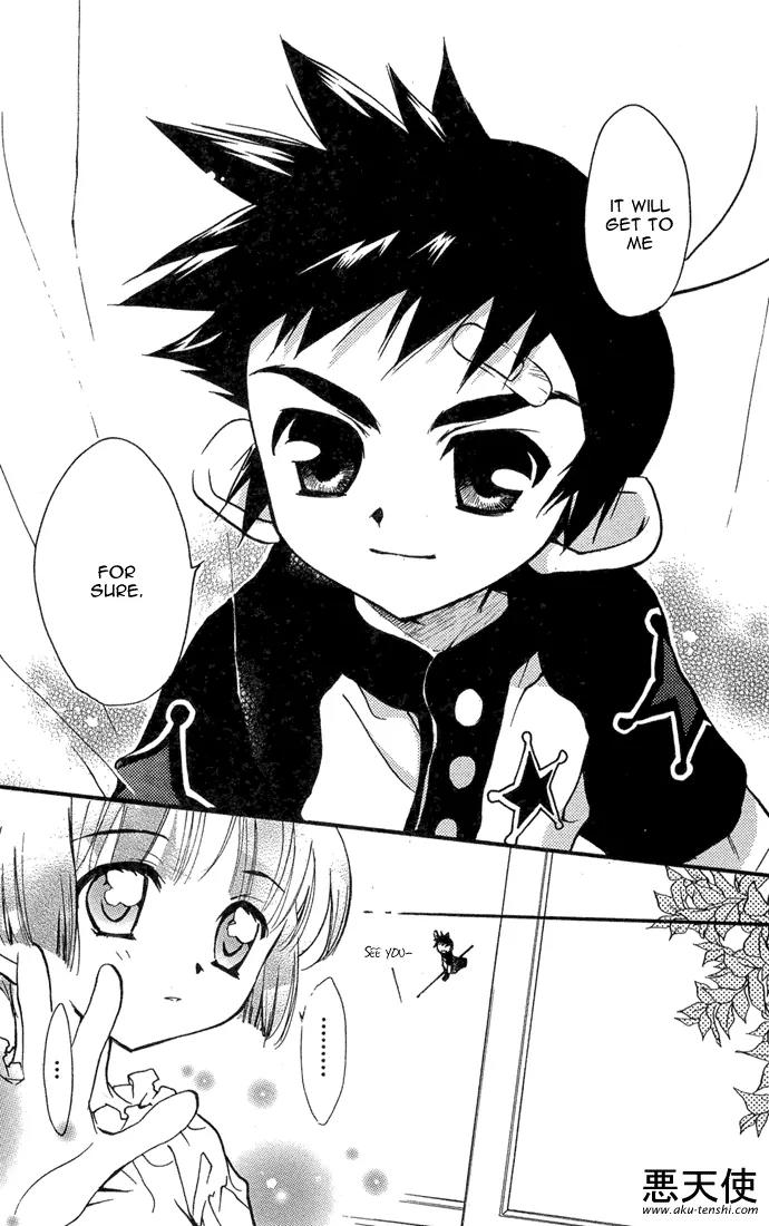 Lagoon Engine Vol.2 Chapter 6 page 29 - Vol.2 Chapter 6