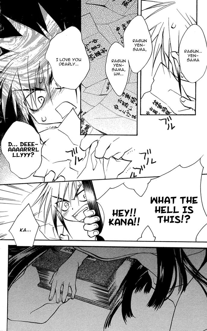 Lagoon Engine Vol.2 Chapter 6 page 33 - Vol.2 Chapter 6