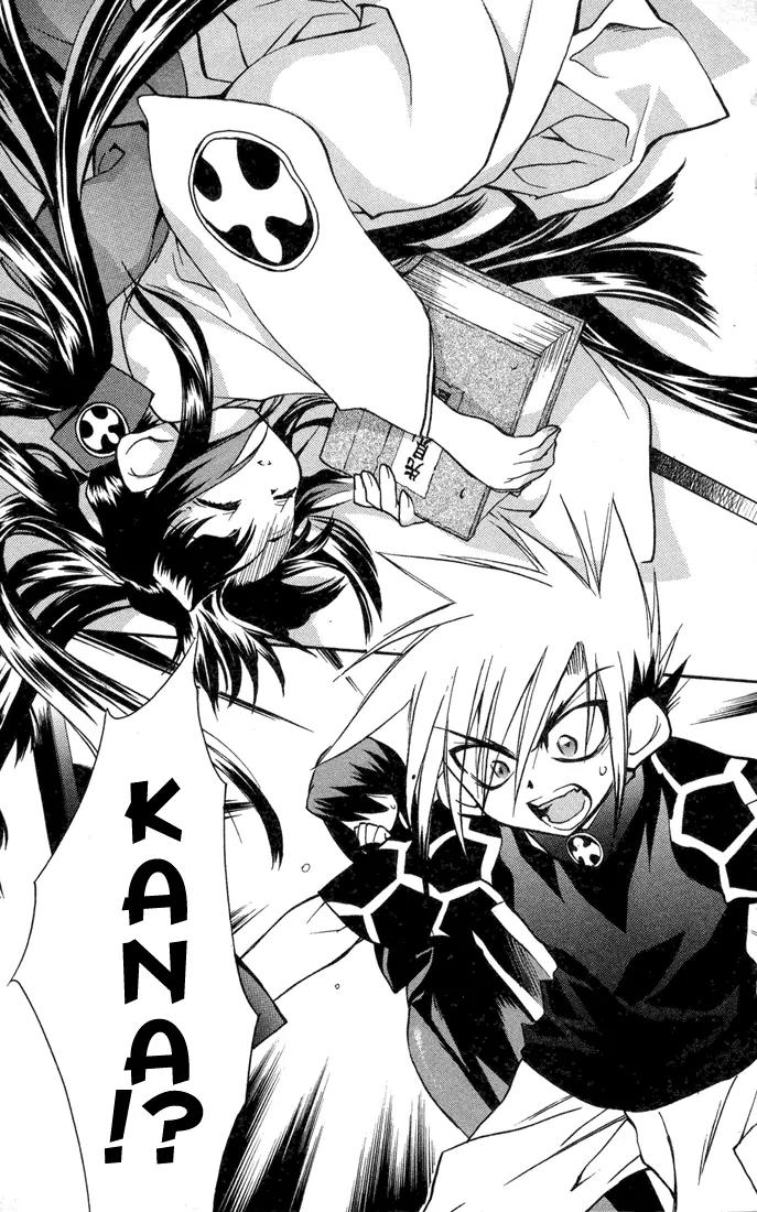 Lagoon Engine Vol.2 Chapter 6 page 34 - Vol.2 Chapter 6