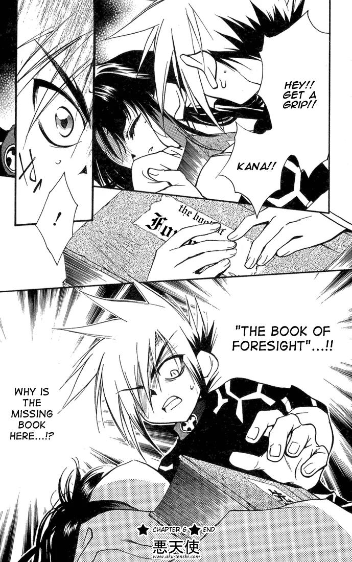 Lagoon Engine Vol.2 Chapter 6 page 35 - Vol.2 Chapter 6