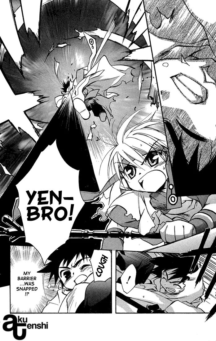 Lagoon Engine Vol.2 Chapter 6 page 5 - Vol.2 Chapter 6
