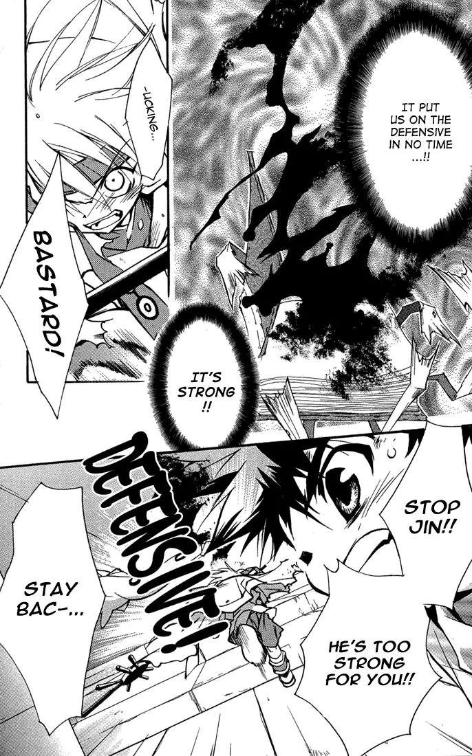 Lagoon Engine Vol.2 Chapter 6 page 6 - Vol.2 Chapter 6