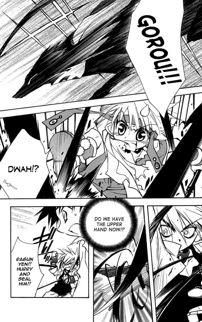Lagoon Engine Vol.2 Chapter 6 page 7 - Vol.2 Chapter 6