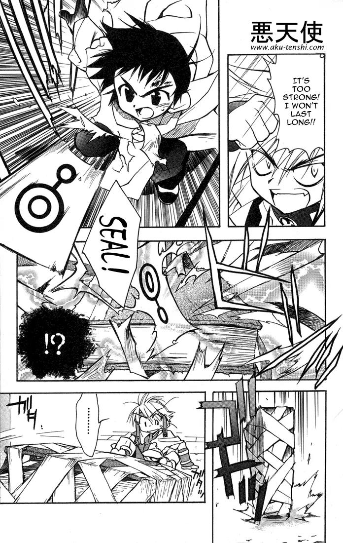 Lagoon Engine Vol.2 Chapter 6 page 8 - Vol.2 Chapter 6