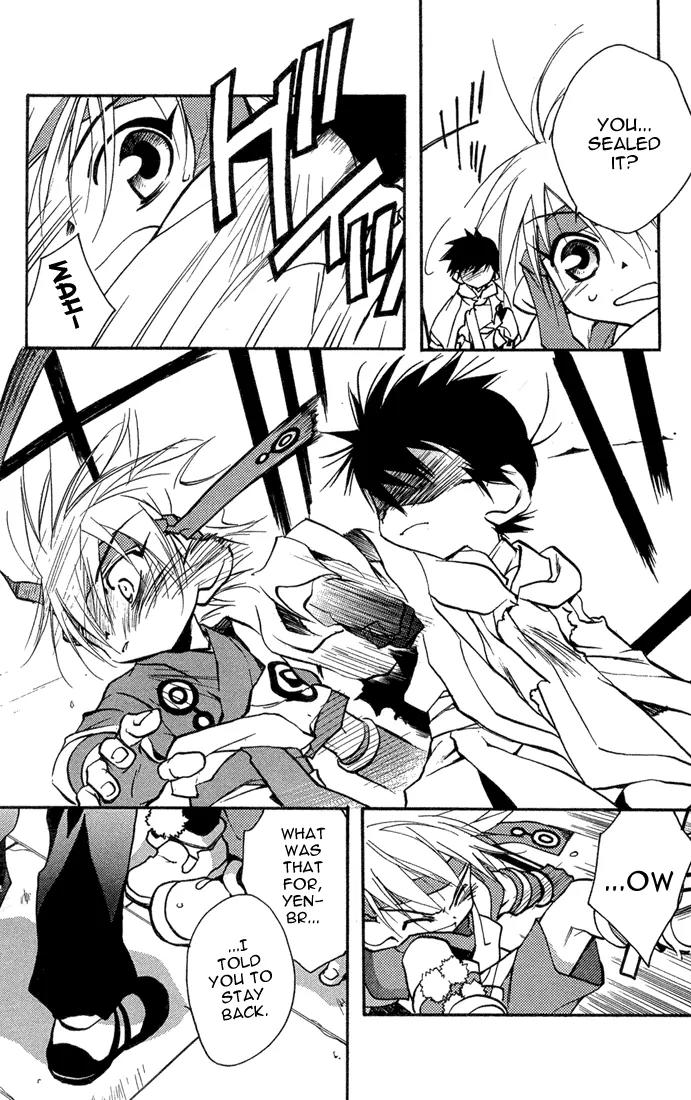 Lagoon Engine Vol.2 Chapter 6 page 9 - Vol.2 Chapter 6