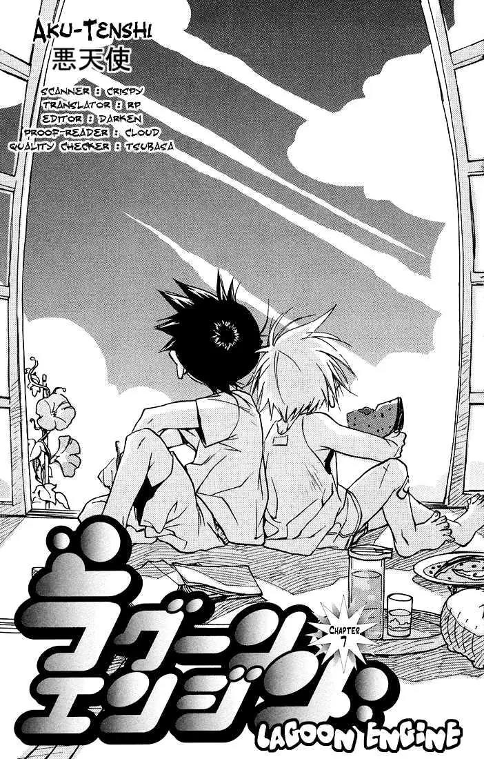 Lagoon Engine Vol.2 Chapter 7 page 1 - Vol.2 Chapter 7