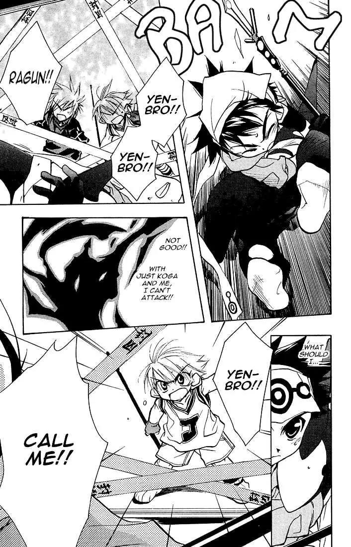 Lagoon Engine Vol.2 Chapter 7 page 11 - Vol.2 Chapter 7