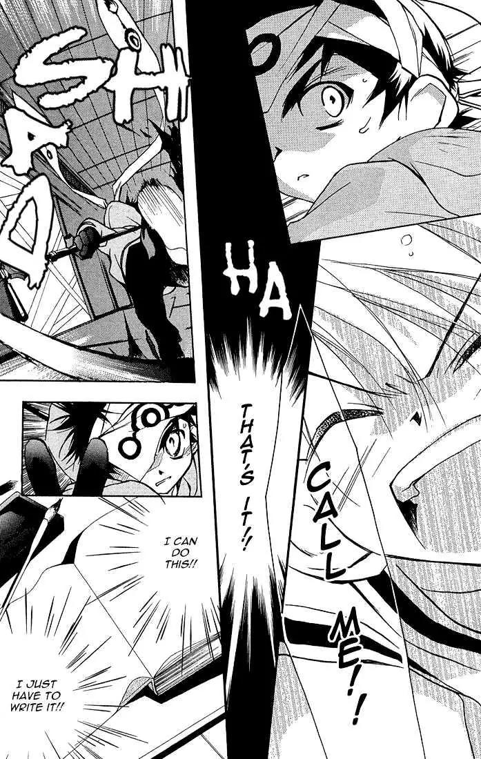Lagoon Engine Vol.2 Chapter 7 page 12 - Vol.2 Chapter 7