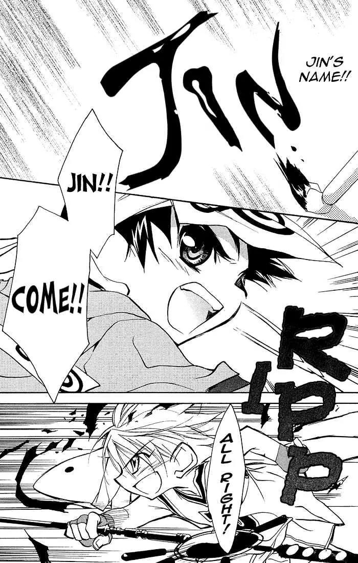 Lagoon Engine Vol.2 Chapter 7 page 13 - Vol.2 Chapter 7