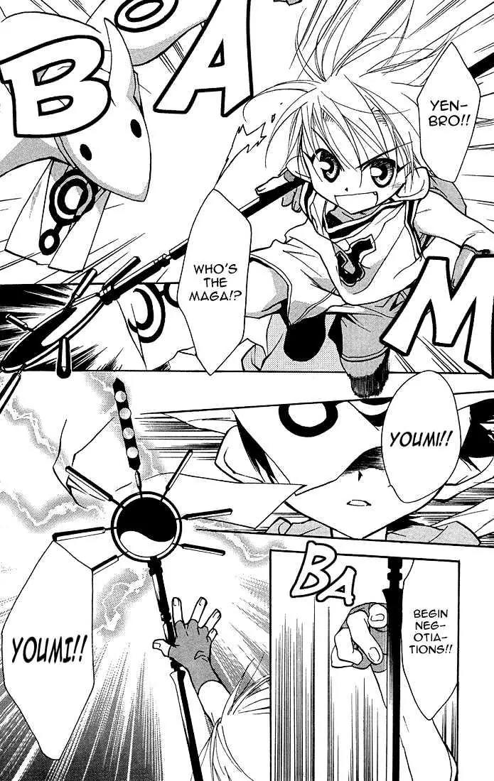 Lagoon Engine Vol.2 Chapter 7 page 14 - Vol.2 Chapter 7