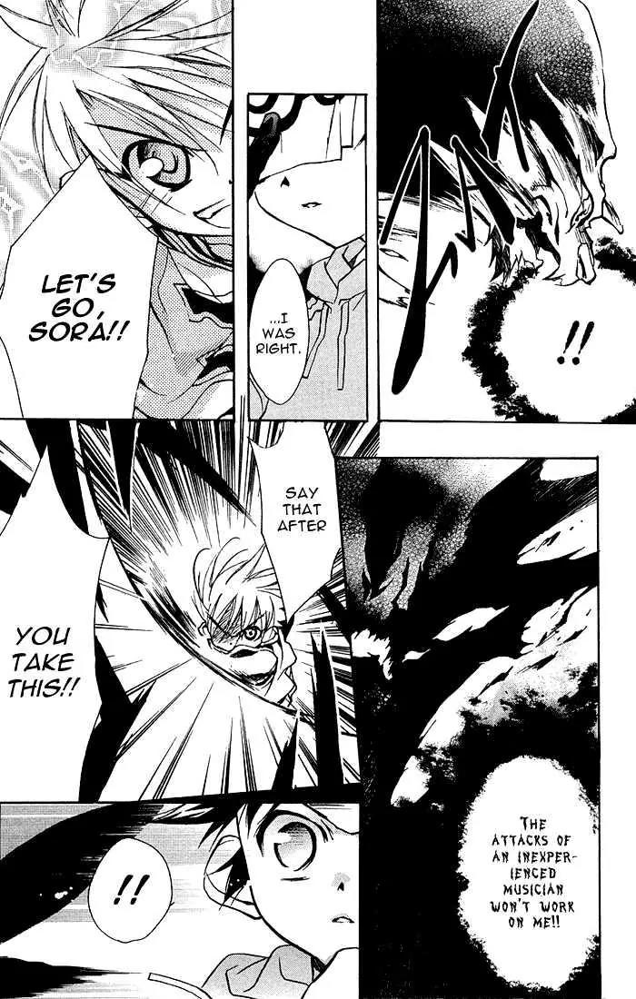 Lagoon Engine Vol.2 Chapter 7 page 15 - Vol.2 Chapter 7