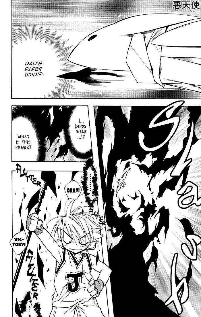 Lagoon Engine Vol.2 Chapter 7 page 16 - Vol.2 Chapter 7