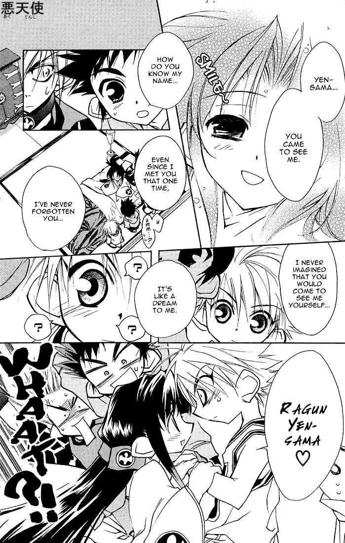 Lagoon Engine Vol.2 Chapter 7 page 18 - Vol.2 Chapter 7