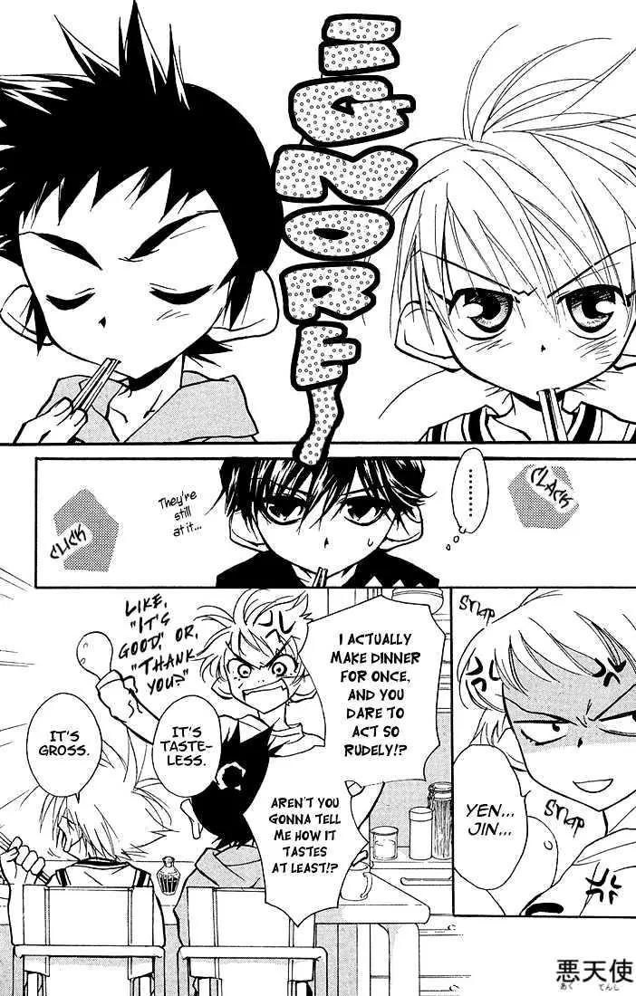 Lagoon Engine Vol.2 Chapter 7 page 2 - Vol.2 Chapter 7