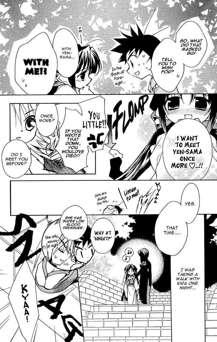 Lagoon Engine Vol.2 Chapter 7 page 20 - Vol.2 Chapter 7