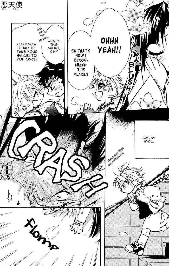 Lagoon Engine Vol.2 Chapter 7 page 22 - Vol.2 Chapter 7