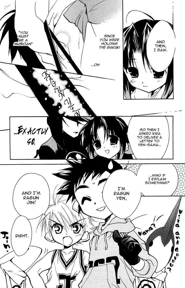 Lagoon Engine Vol.2 Chapter 7 page 24 - Vol.2 Chapter 7