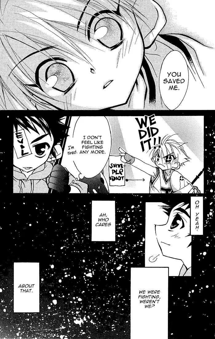 Lagoon Engine Vol.2 Chapter 7 page 27 - Vol.2 Chapter 7