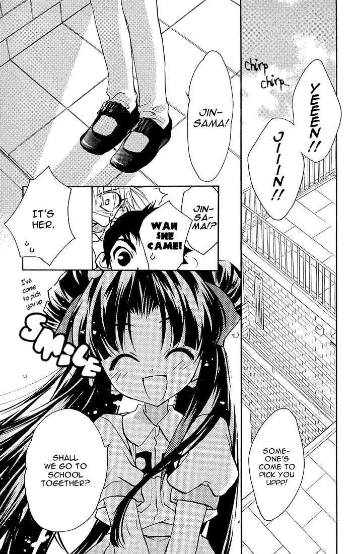 Lagoon Engine Vol.2 Chapter 7 page 29 - Vol.2 Chapter 7