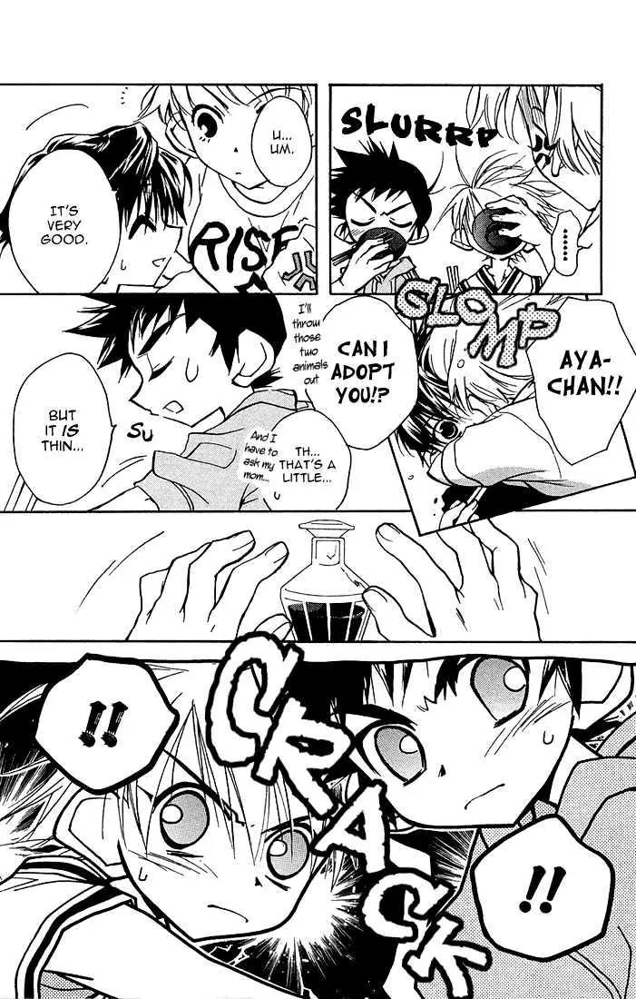 Lagoon Engine Vol.2 Chapter 7 page 3 - Vol.2 Chapter 7