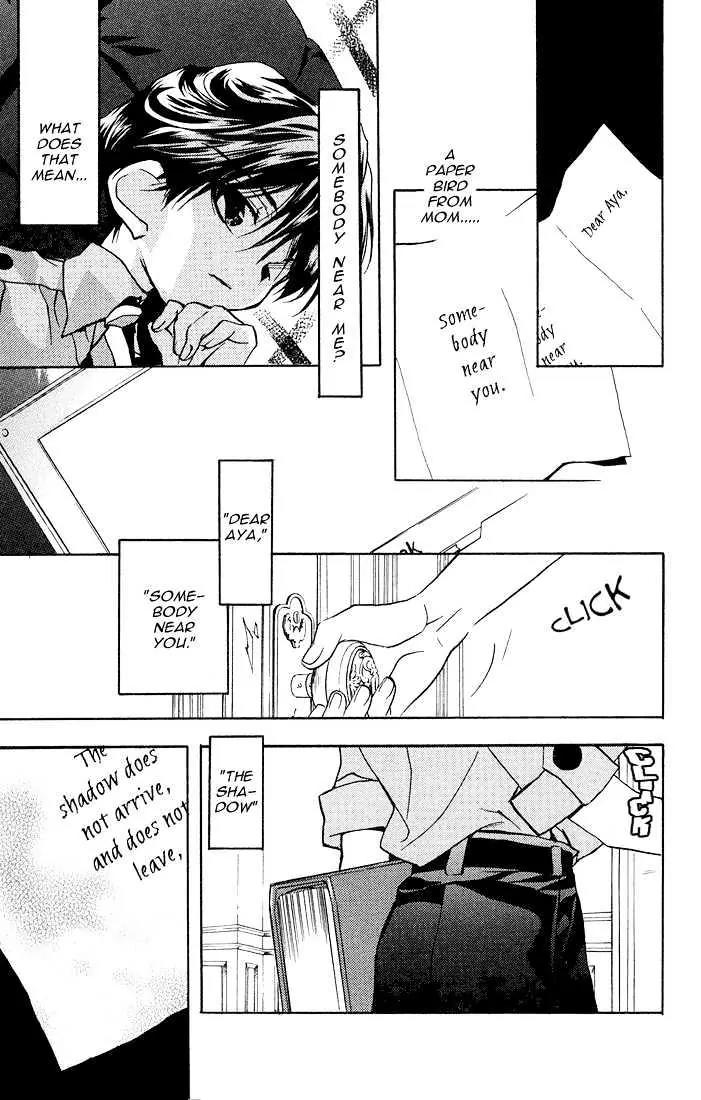 Lagoon Engine Vol.2 Chapter 7 page 31 - Vol.2 Chapter 7