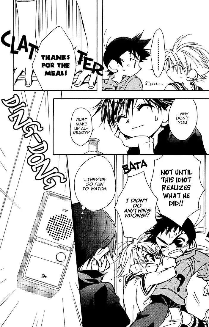 Lagoon Engine Vol.2 Chapter 7 page 4 - Vol.2 Chapter 7