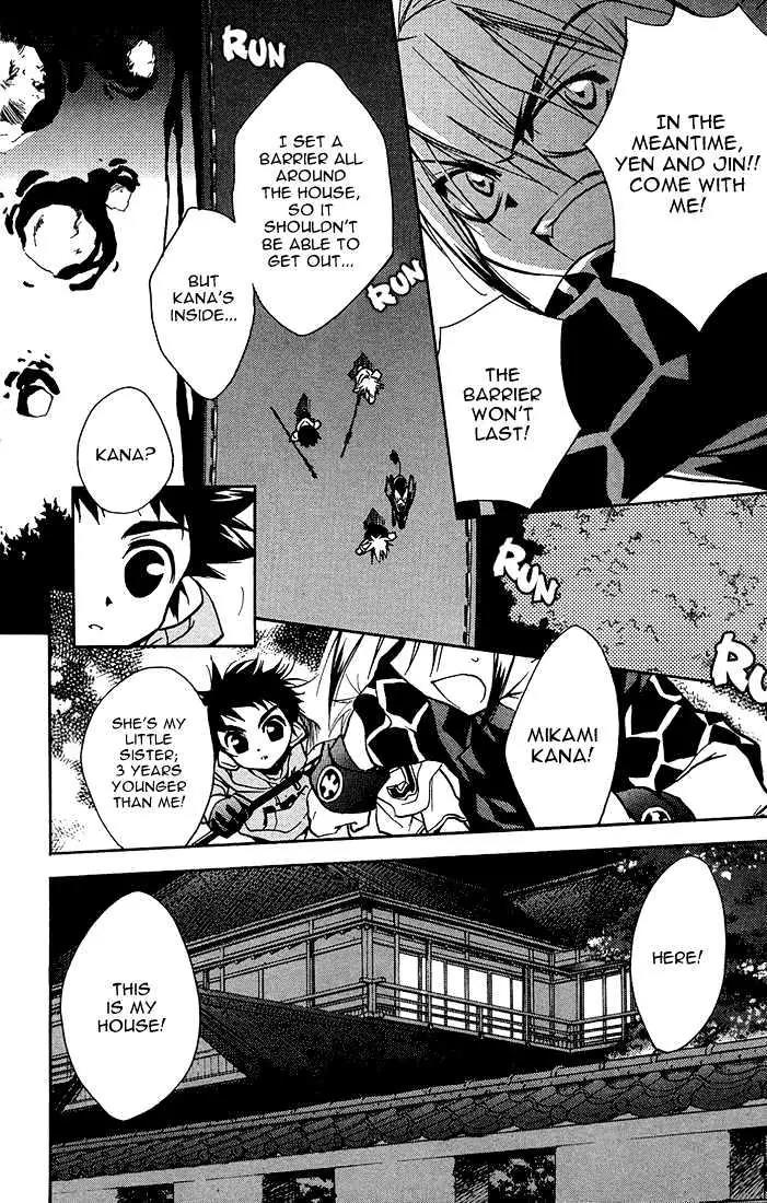 Lagoon Engine Vol.2 Chapter 7 page 6 - Vol.2 Chapter 7