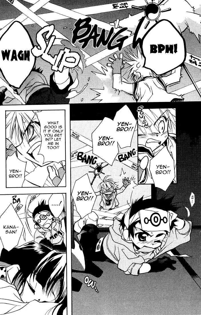 Lagoon Engine Vol.2 Chapter 7 page 9 - Vol.2 Chapter 7