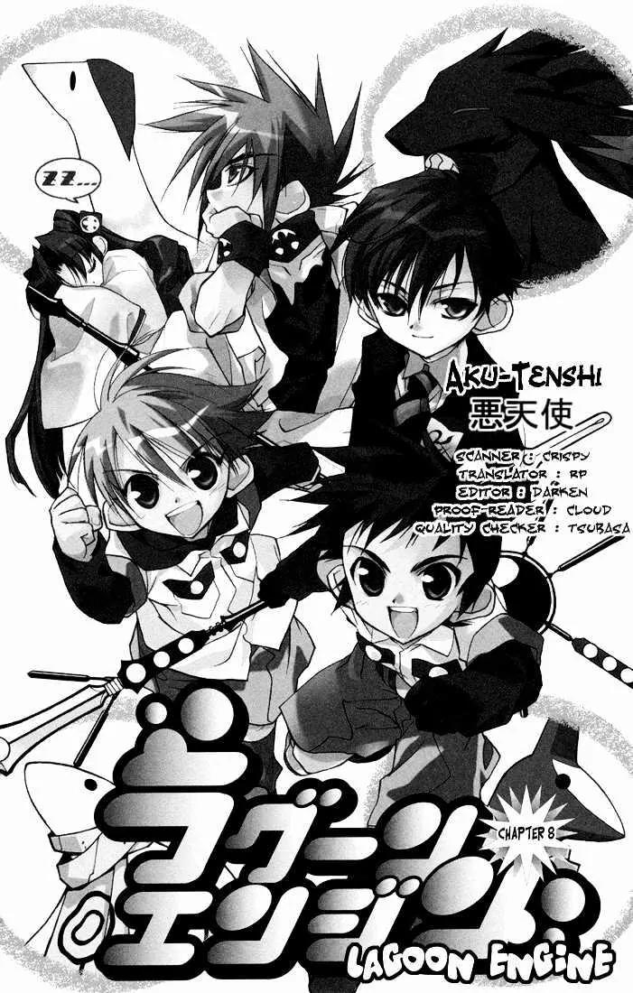 Lagoon Engine Chapter 2.8 page 1 - Vol.2 Chapter 8