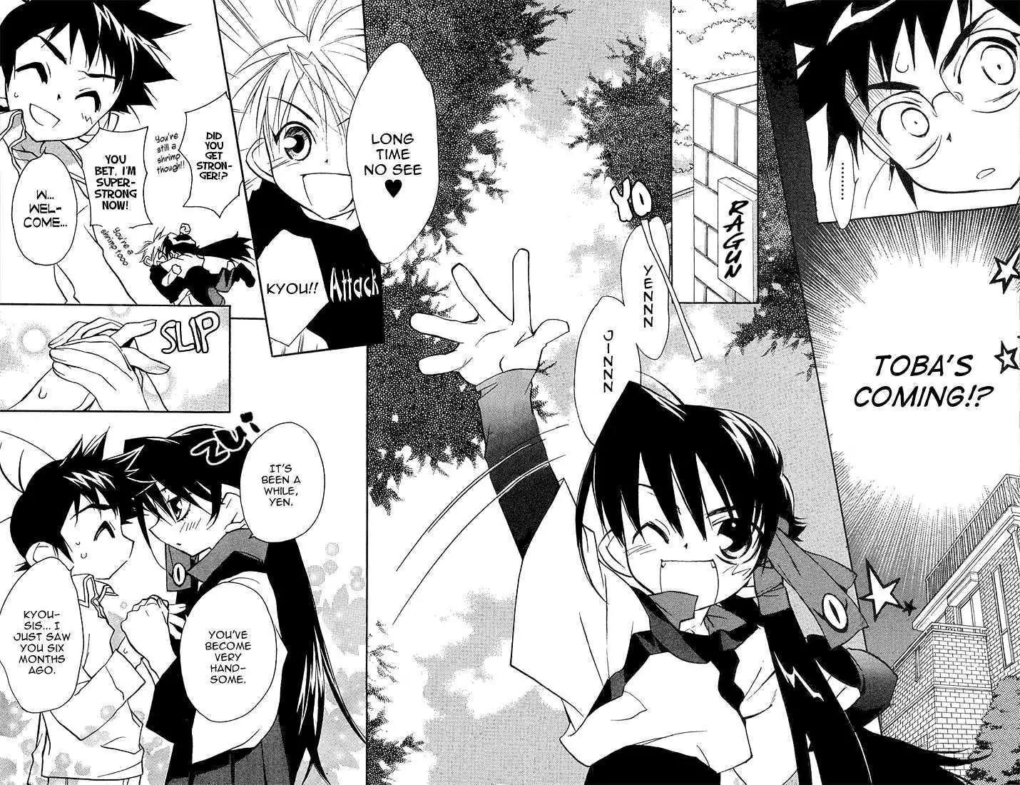 Lagoon Engine Chapter 2.8 page 12 - Vol.2 Chapter 8