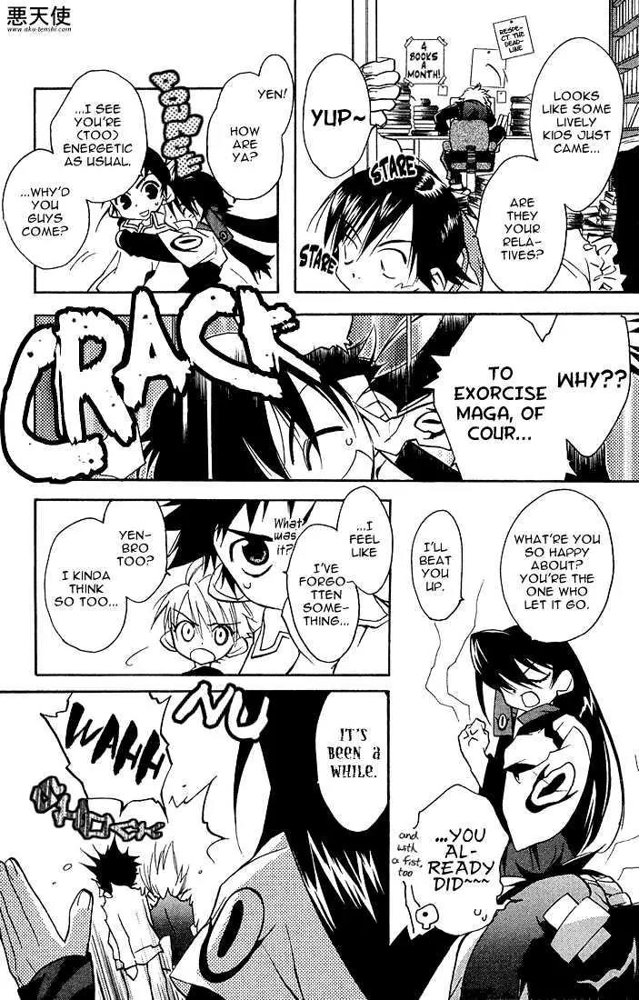 Lagoon Engine Chapter 2.8 page 13 - Vol.2 Chapter 8