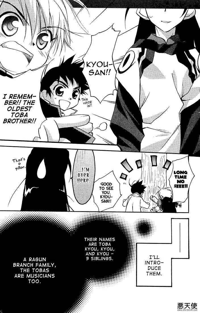 Lagoon Engine Chapter 2.8 page 14 - Vol.2 Chapter 8