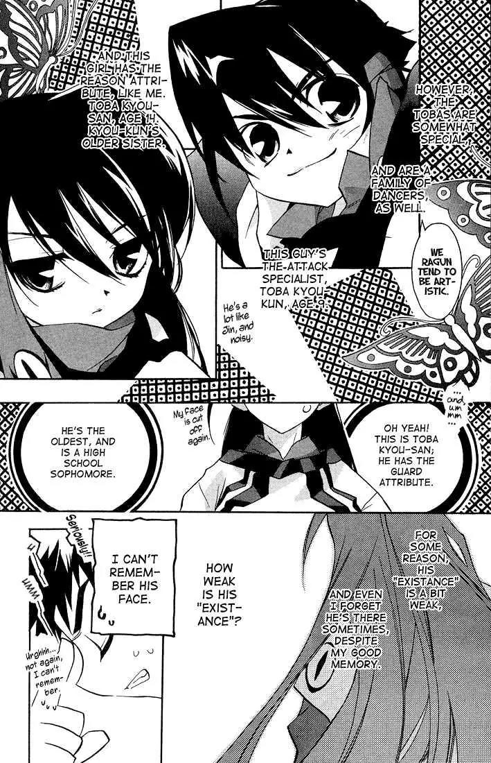 Lagoon Engine Chapter 2.8 page 15 - Vol.2 Chapter 8