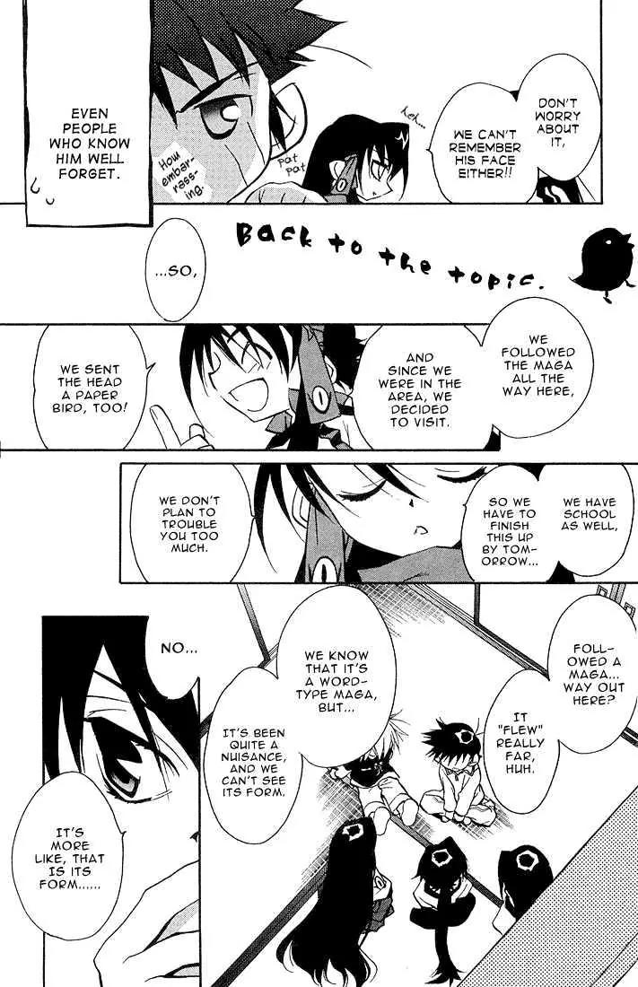 Lagoon Engine Chapter 2.8 page 16 - Vol.2 Chapter 8