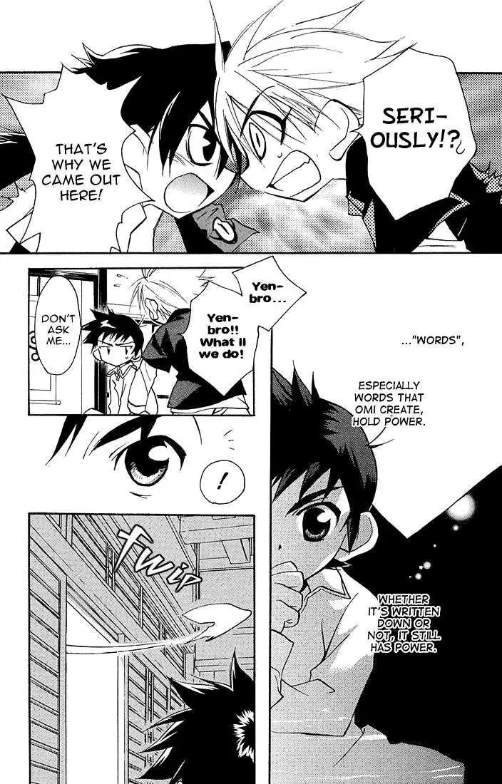 Lagoon Engine Chapter 2.8 page 19 - Vol.2 Chapter 8