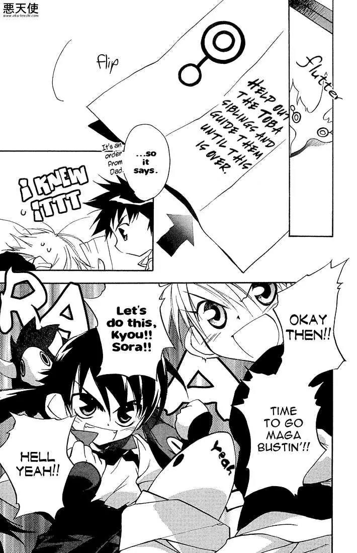 Lagoon Engine Chapter 2.8 page 20 - Vol.2 Chapter 8