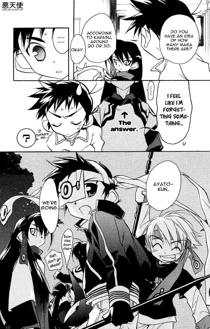 Lagoon Engine Chapter 2.8 page 21 - Vol.2 Chapter 8