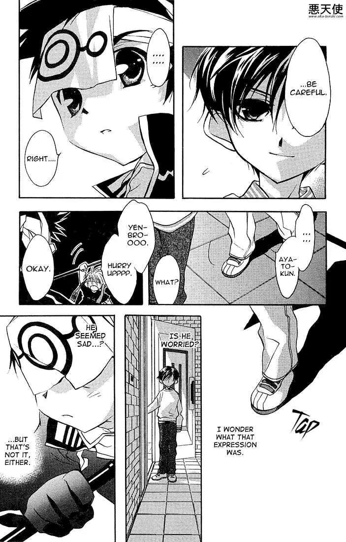 Lagoon Engine Chapter 2.8 page 22 - Vol.2 Chapter 8