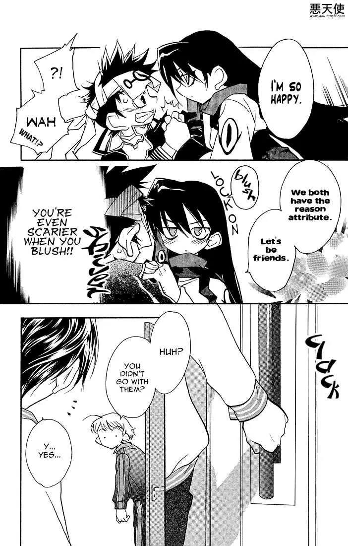 Lagoon Engine Chapter 2.8 page 23 - Vol.2 Chapter 8