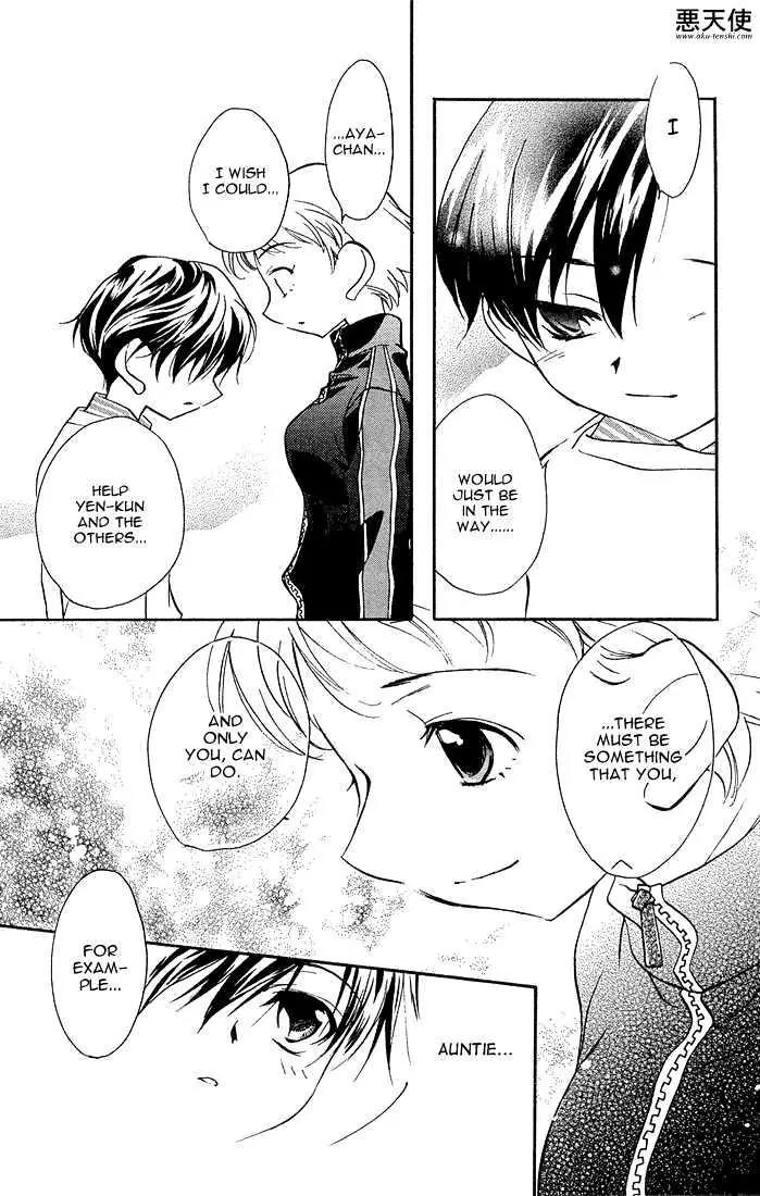 Lagoon Engine Chapter 2.8 page 24 - Vol.2 Chapter 8